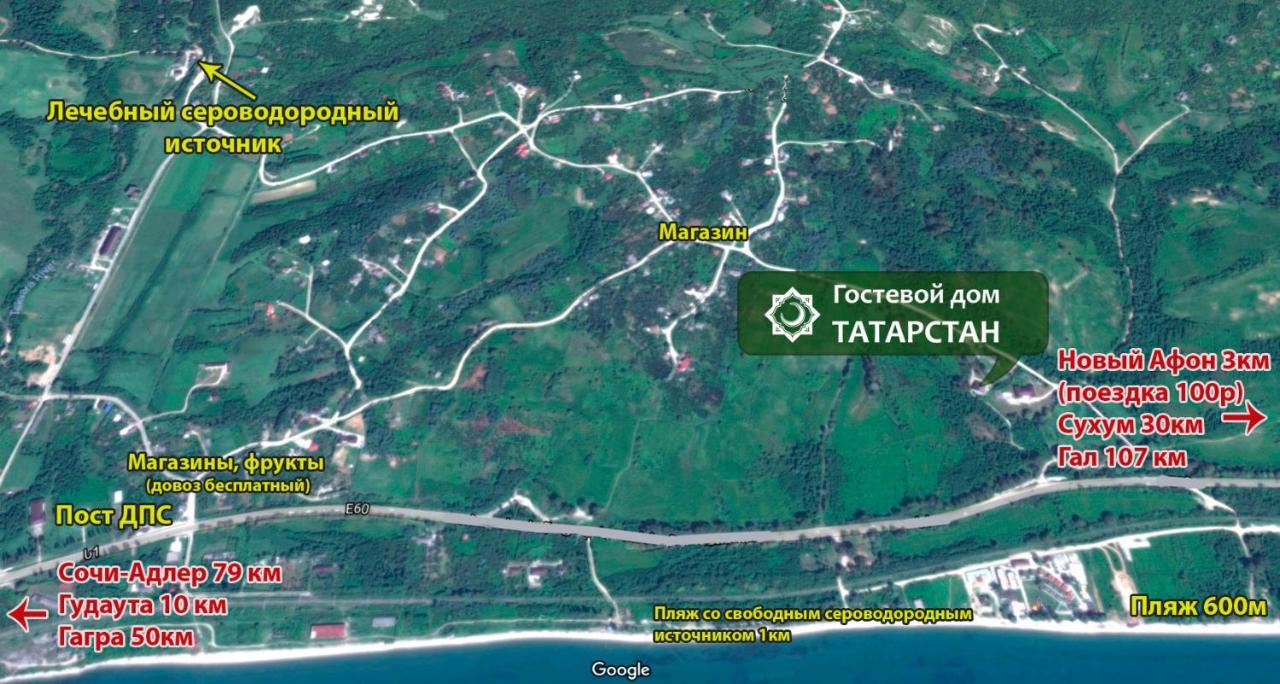 Tatarstan Guest House New Athos Εξωτερικό φωτογραφία