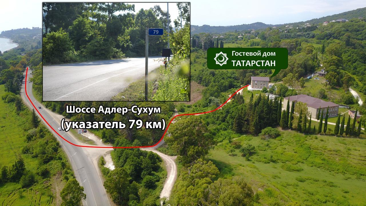 Tatarstan Guest House New Athos Εξωτερικό φωτογραφία